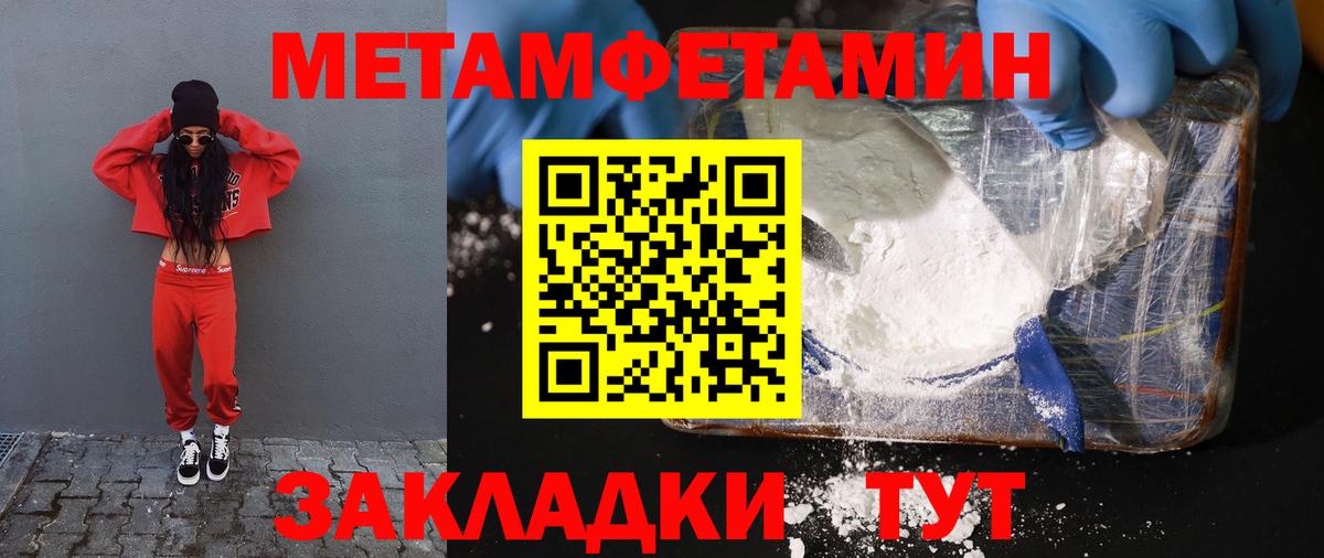 Amphetamine VHQ Гусиноозёрск