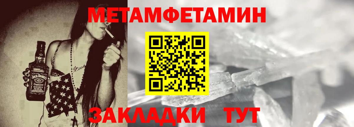 площадка формула  Вход с VPN  Амфетамин  Гусиноозёрск  kraken сайт  АМФ Розовый  АМФЕТАМИН 