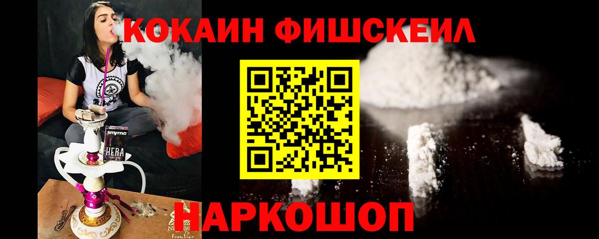 Cocaine 99% Гусиноозёрск