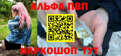 таблы Балашиха