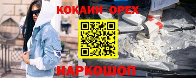 таблы Балашиха