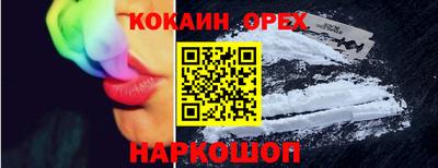 таблы Балашиха