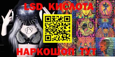таблы Балашиха