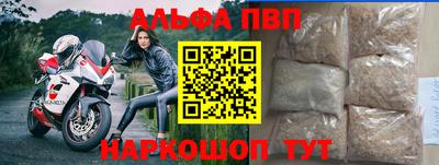мефедрон VHQ Балаково