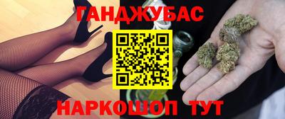 таблы Балашиха