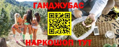 гидропоника Балахна