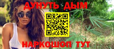 мефедрон VHQ Балаково