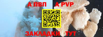 мефедрон VHQ Балаково