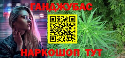 гашик Бузулук