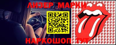 таблы Балашиха