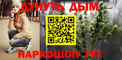 таблы Балашиха