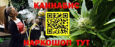 мефедрон VHQ Балаково