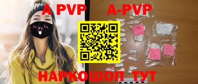 мефедрон VHQ Балаково