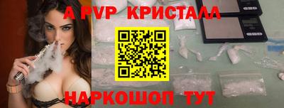 таблы Балашиха