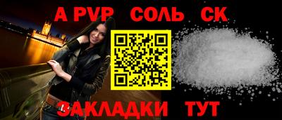таблы Балашиха