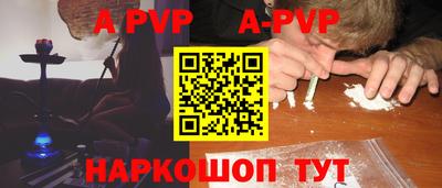 мефедрон VHQ Балаково