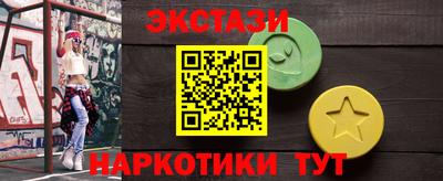 мефедрон VHQ Балаково