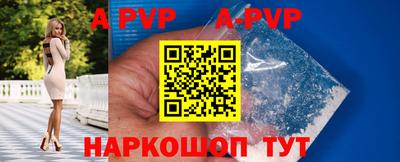 мефедрон VHQ Балаково