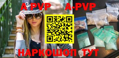 мефедрон VHQ Балаково