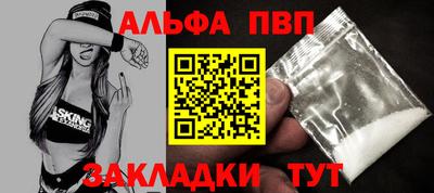 таблы Балашиха