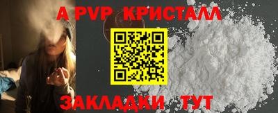 таблы Балашиха