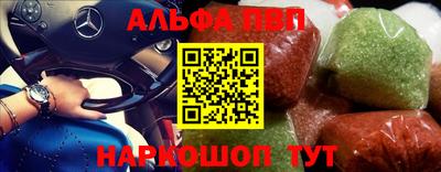 мефедрон VHQ Балаково