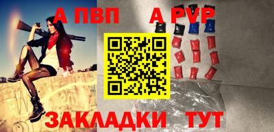 мефедрон VHQ Балаково