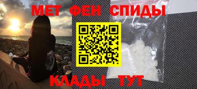 таблы Балашиха