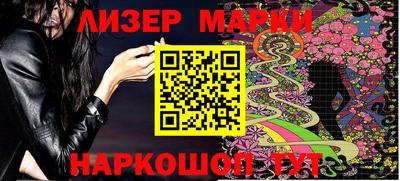 мефедрон VHQ Балаково