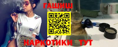 таблы Балашиха