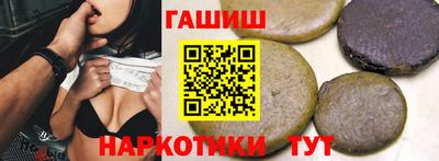 таблы Балашиха