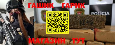 таблы Балашиха