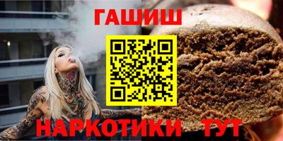 мефедрон VHQ Балаково
