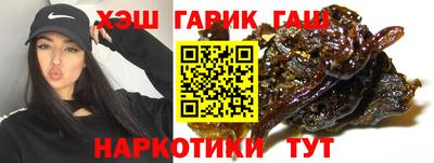 мефедрон VHQ Балаково