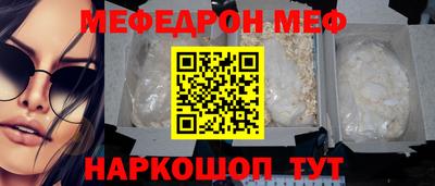 мдпв Бугуруслан