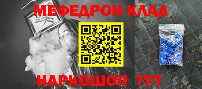 таблы Балашиха