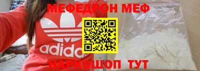 таблы Балашиха