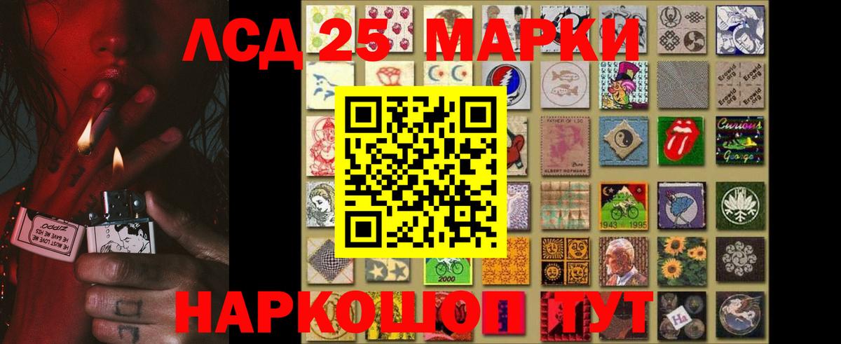 Лсд 25 экстази ecstasy  ЛСД экстази кислота  LSD-25 экстази  Вход с VPN  Гусиноозёрск 