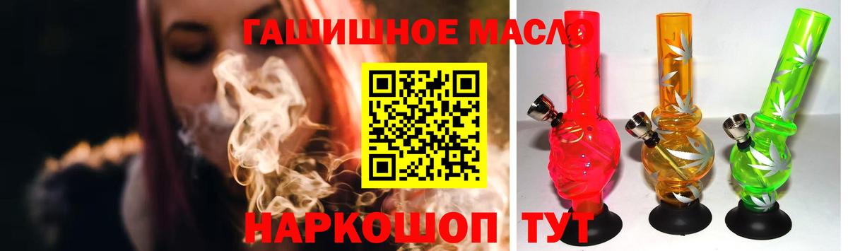 Гусиноозёрск  ТГК вейп с тгк  Вход с VPN 