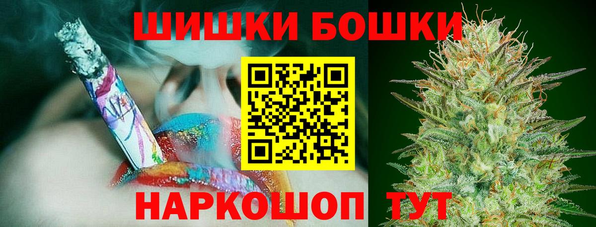 Бошки Шишки OG Kush  МАРИХУАНА AK-47  МАРИХУАНА семена  Вход с VPN  Гусиноозёрск 
